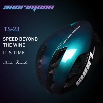 SUNRIMOON TS-23 ultralight пътен велосипеден шлем за мъже и жени каска за езда capacete ciclismo спортен шлем на открито