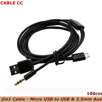 кабел 1 м 2 в 1 Кабел за свързване Micro USB към USB порт и 3,5 мм Стандартен Aux аудио жак - Съвместима с много тонколони, Mp3 плейър