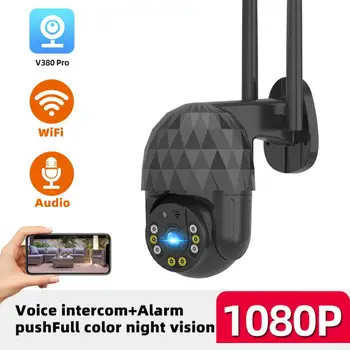 1080P Wifi IP Камера Wifi Безжична Външна Камера за Нощно Виждане Защита на Вътрешната Камера за Видео Домашна Камера за Видеонаблюдение