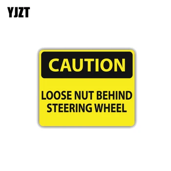 YJZT 12 см*9,4 СМ Предупреждение Хлътване на Гайката На волана колело Опасна Стикер за автомобил Стикер PVC 12-1472