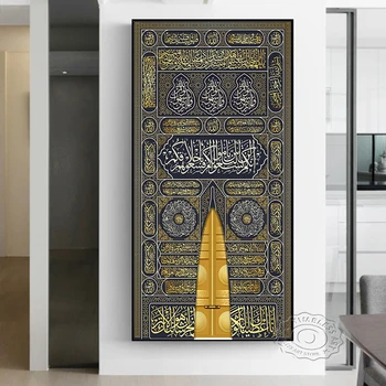Златни Врати Кааба Ислямска Стенни Художествена печат на Плакат Арабската Калиграфия Религиозни Стихове на Корана Платно Живопис Мюсюлмански Начало Декор