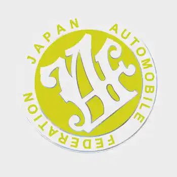 Безплатна Доставка Универсален Диаметър: 9 см Алуминий+Пластмаса JDM Аксесоари резервни Части Япония Предната Решетка на Колата Скара Емблема, икона JAF