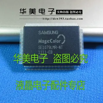 На чип за водача LCD дисплей SE1079LMR - NT