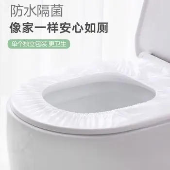 Еднократна комплект възглавници за тоалетна пътен домашно тъкан калъф за тоалетна водоустойчив калъф за тоалетна за бременни жени free toiletries
