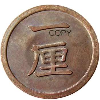 JP(52)Япония Мейджи 13 Година на 1 Рин Медни копирни монети