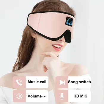Маска за сън Bluetooth Слушалки Маска За Сън Безжична Слушалка 3D Очите за Страничните Диша Траверси Пътен Разговор С Микрофон