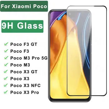 9H Протектор на екрана, за да Xiaomi Poco F3 GT X3 Pro M3 Закалено Стъкло за Xiaomi Poco M3 Pro 5G X3 NFC 3X F3 Pocophone x3 pro Филм